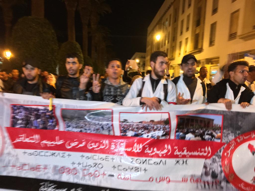التعاقد 20 بعد ثماني سنوات.. أساتذة التعاقد يجددون معركة الإدماج