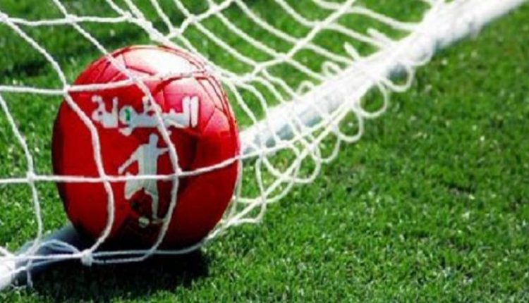 برنامج مباريات الدورة الأولى للبطولة الوطنية