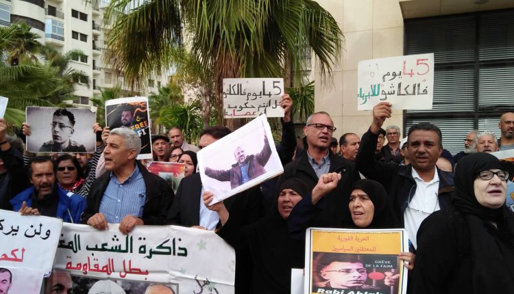 عائلات معتقلي حراك الريف