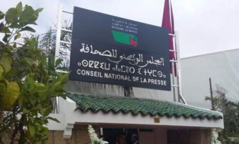 قانون المجلس الوطني للصحافة بين ضغط الزمن وتوازنات البرلمان قانون المجلس الوطني للصحافة بين ضغط الزمن وتوازنات البرلمان