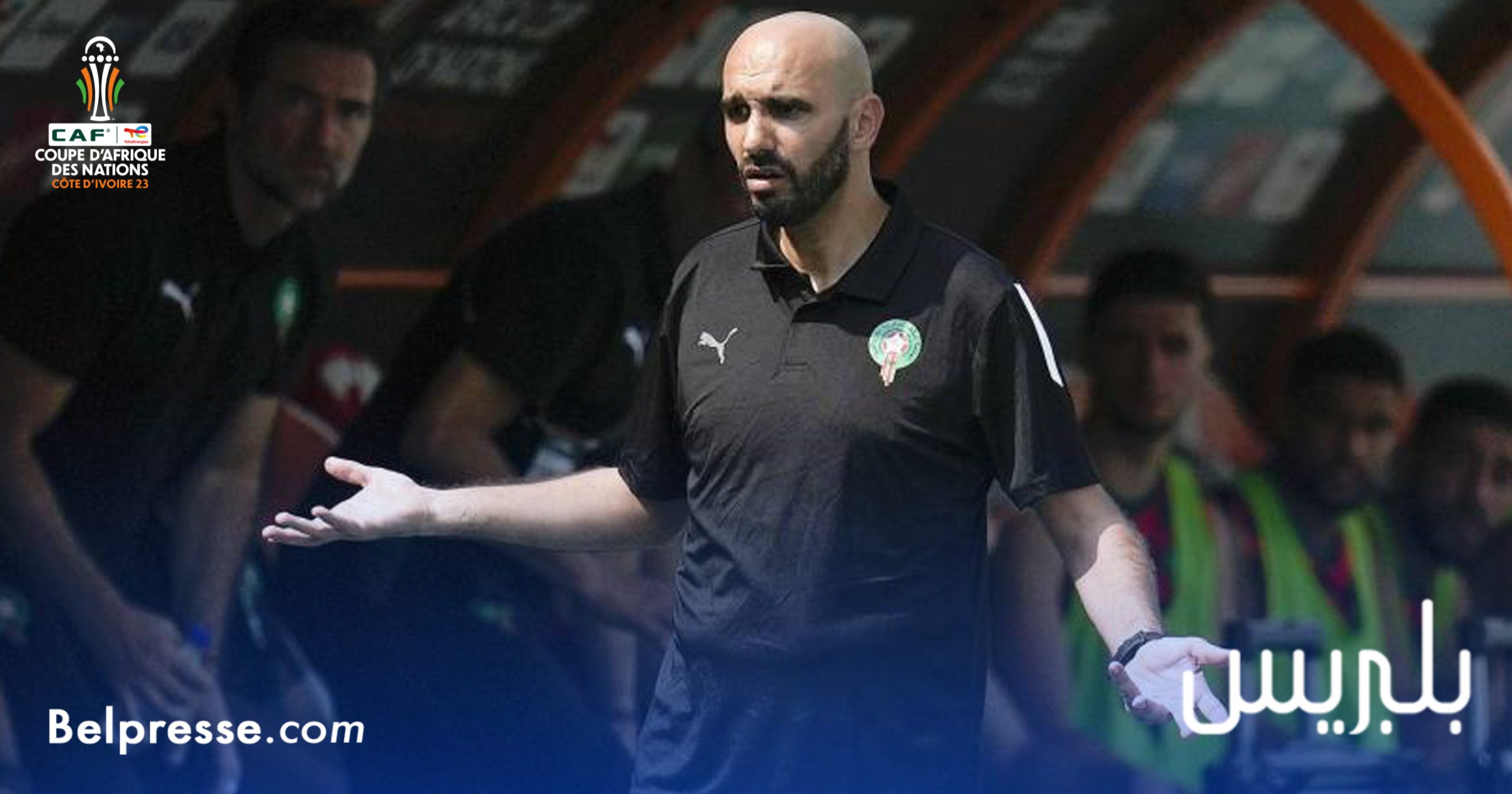الركراكي 17 عاجل : الجامعة تكشف حقيقة استقالة وليد الركراكي