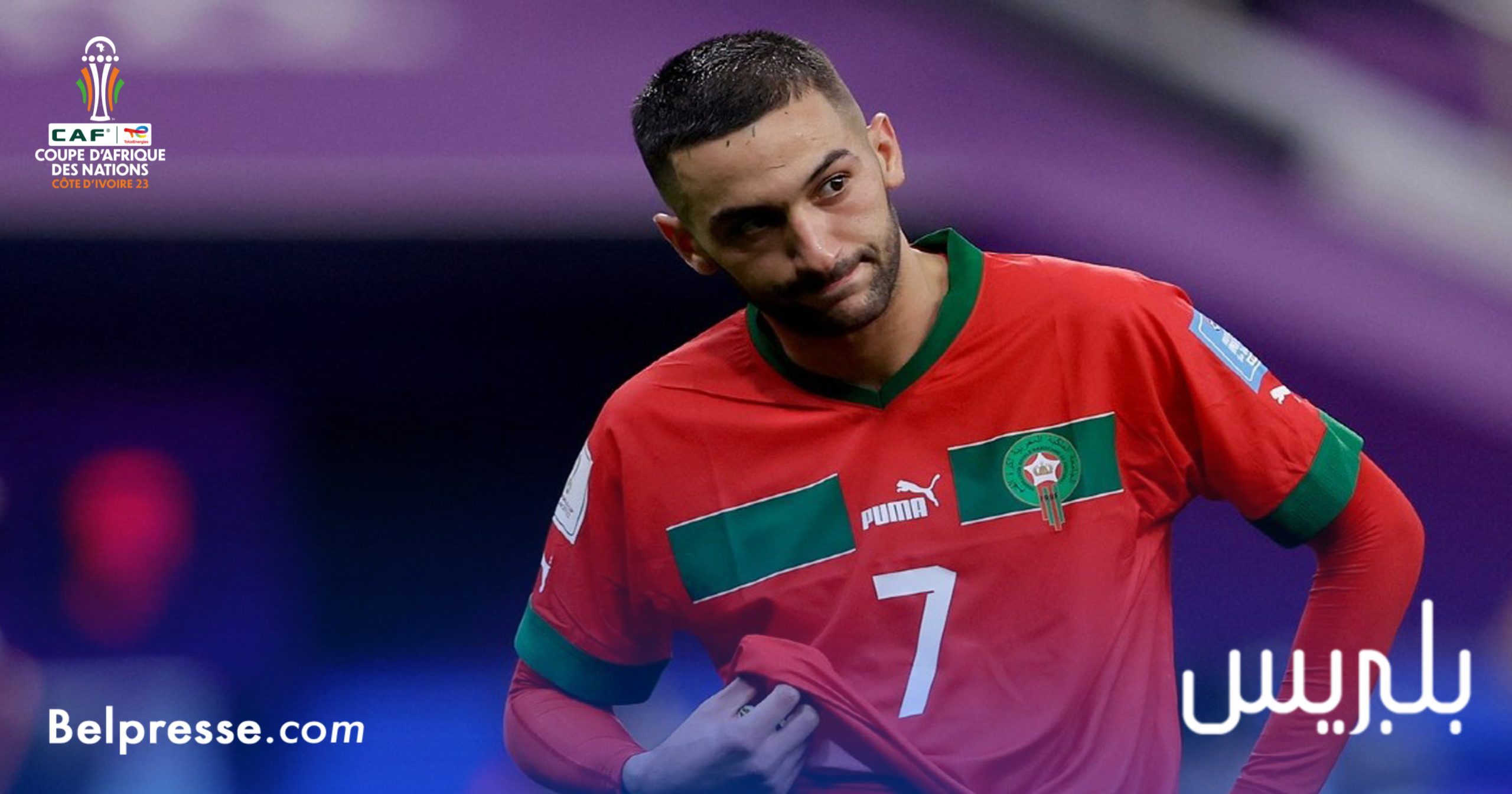 حكيم زياش بقميص المنتخب الوطني المغربي