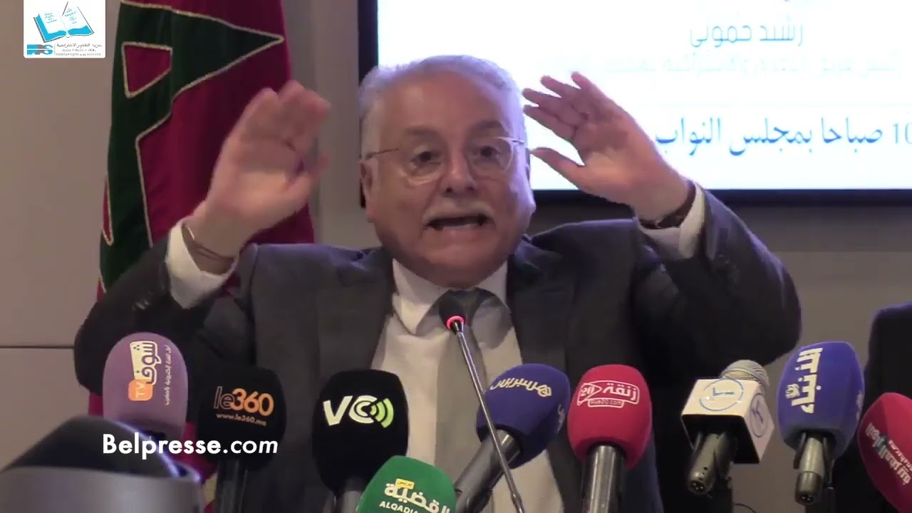 برلماني يتسبب في أزمة لبنعبد الله في جهة سوس برلماني يتسبب في أزمة لبنعبد الله في جهة سوس