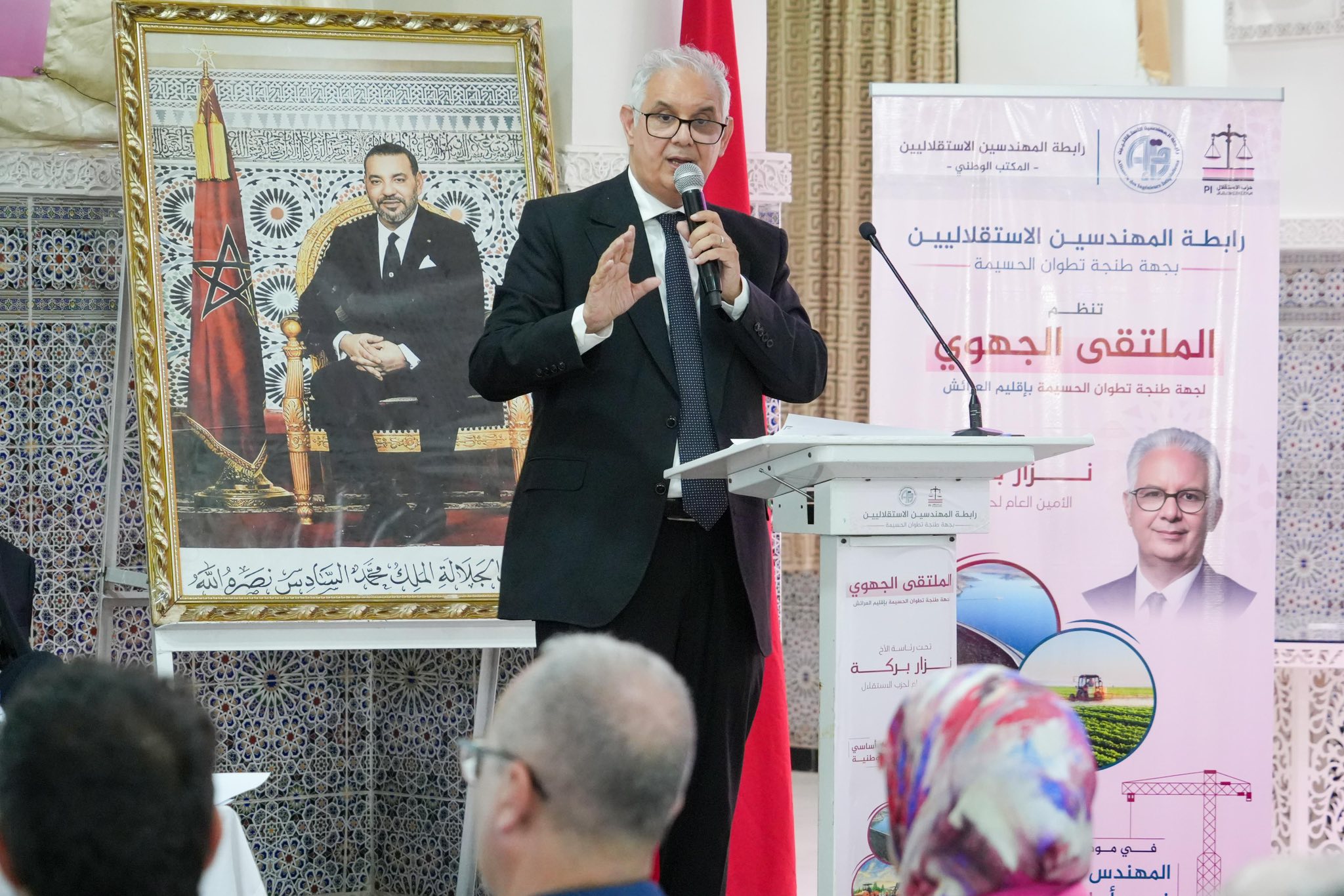 بركة