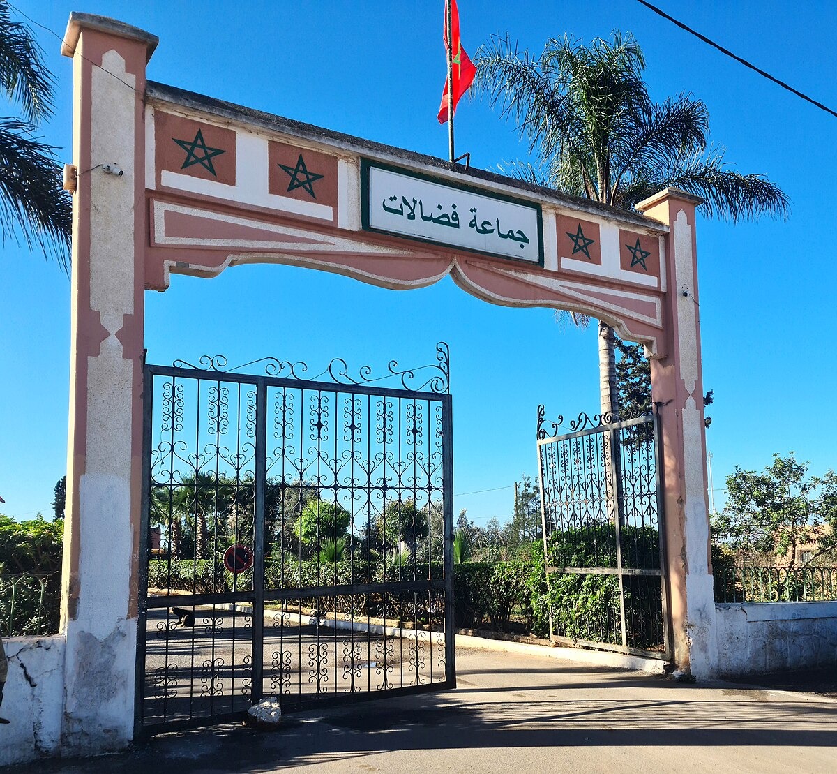 الداخلية تستفسر منتخبين بإقليم بن سليمان حول خروقات تدبير