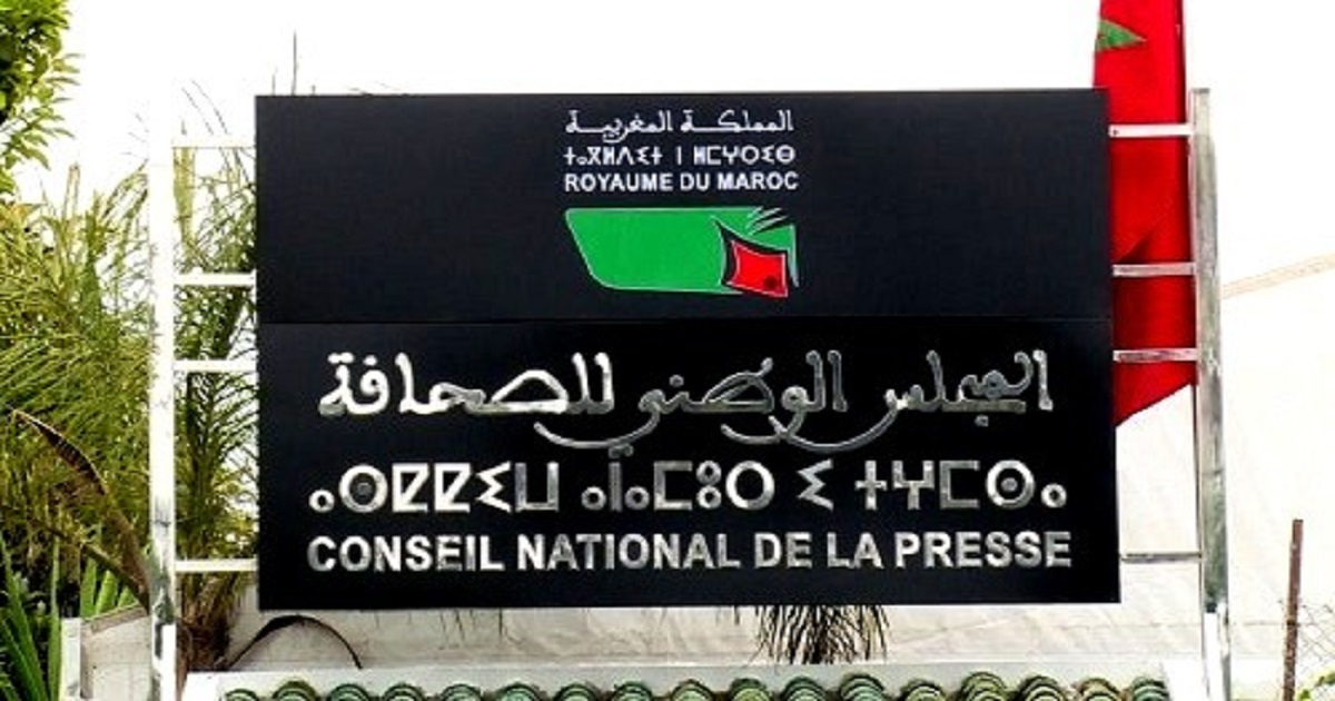 صحافيون وخبراء يحذرون من تداعيات “إعادة تنظيم المجلس”(فيديو)