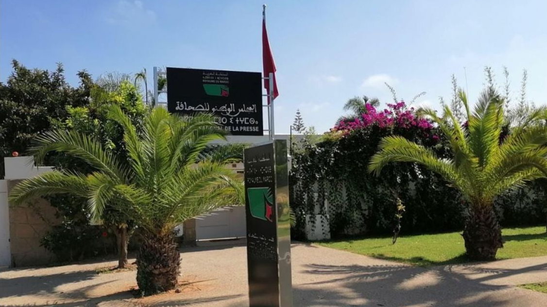 الأغلبية البرلمانية تقترح “إعدام” المقاولات الصحفية