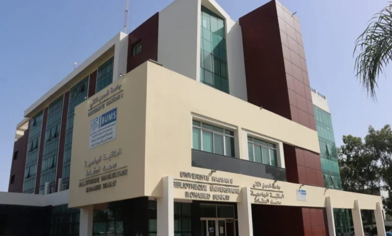 تصنيف شنغهاي يكرس مكانة جامعة الحسن الثاني دوليًا
