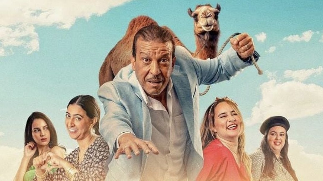 السينما 18 “أنا ماشي أنا” يعود لقاعات السينما