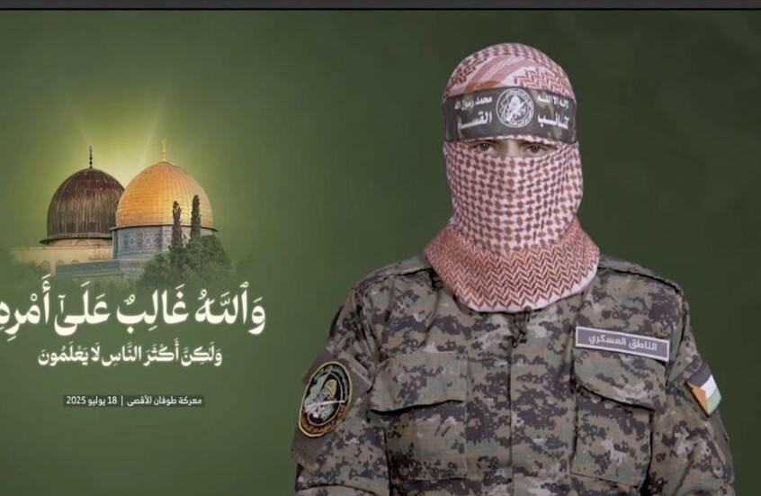 غزة 17 إسرائيل تعلن رسميا مقتل أبو عبيدة