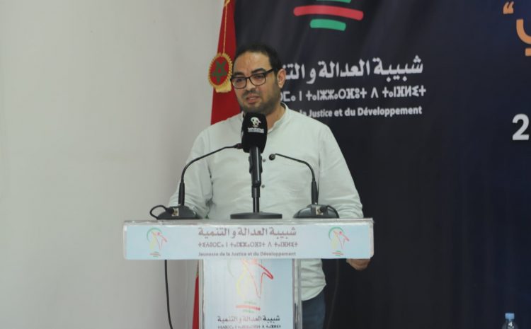 شبيبة المصباح تحذر من الاستغلال الانتخابي لمعطيات رقمية للمواطنين