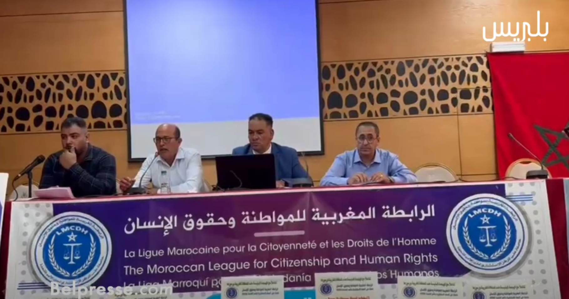 القنيطرة: لوموند وجبروت.. محور ندوة تكشف خلفيات الاستهداف الممنهج