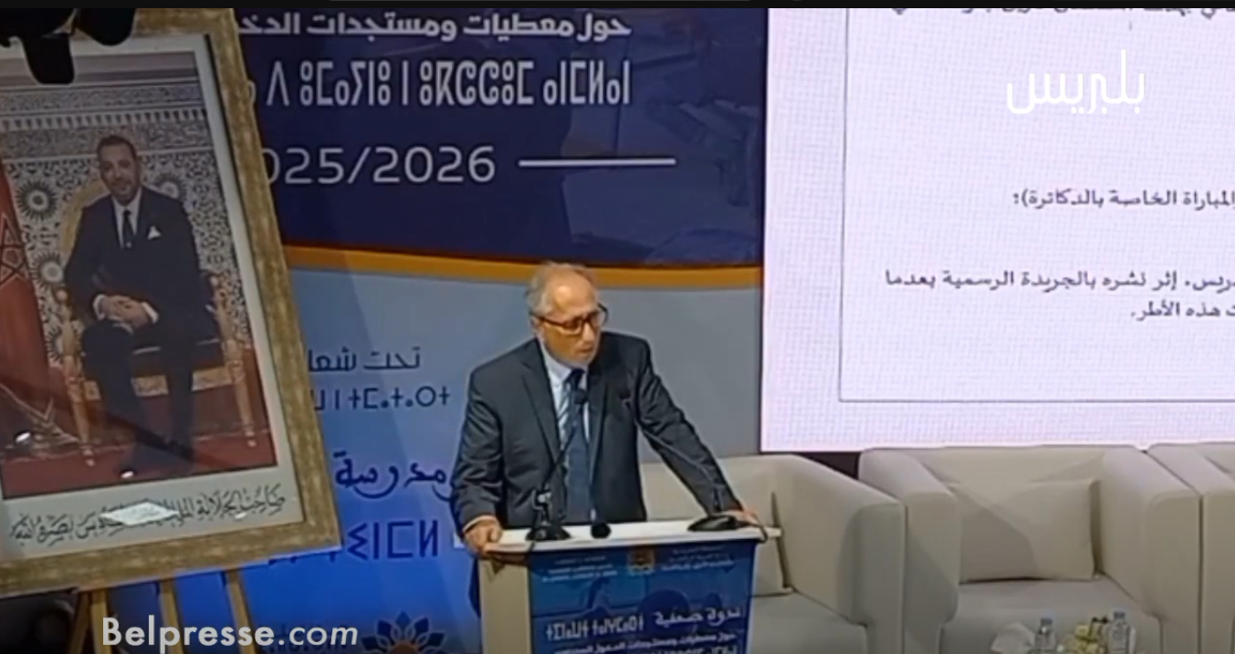 برادة يكشف عن رفع قيمة تعويضات الأساتذة مقابل الدعم المكثف