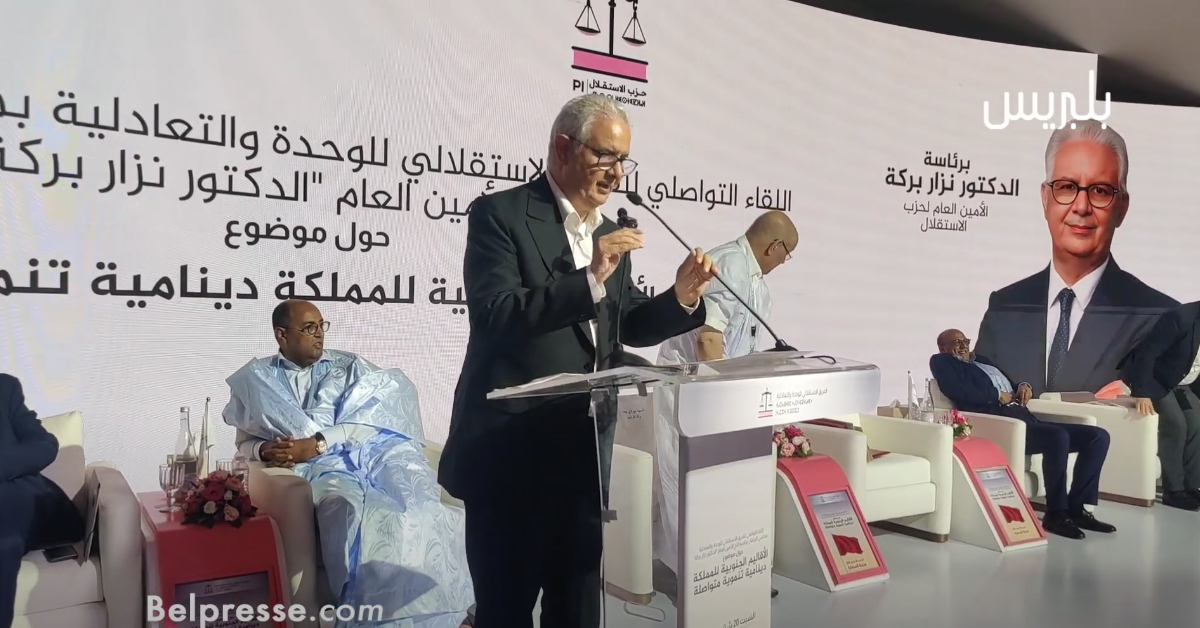 الاستقلال يُعوّل على وزرائه في انتخابات 2026