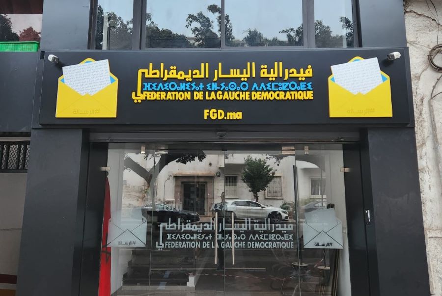 في 20 مقترحا.. فيدرالية اليسار تدق ناقوس الخطر وتدعو  لحوار وطني