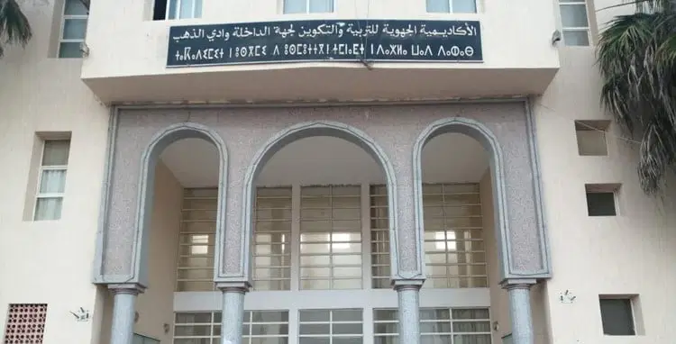 رفاق غميميط: ارتجال وتخبط وراء حادث تسمم غذائي بالداخلة