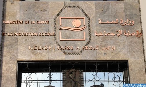 وزارة الصحة تلزم مسؤوليها بحماية الأطر وصرف مستحقاتهم دون تأخير