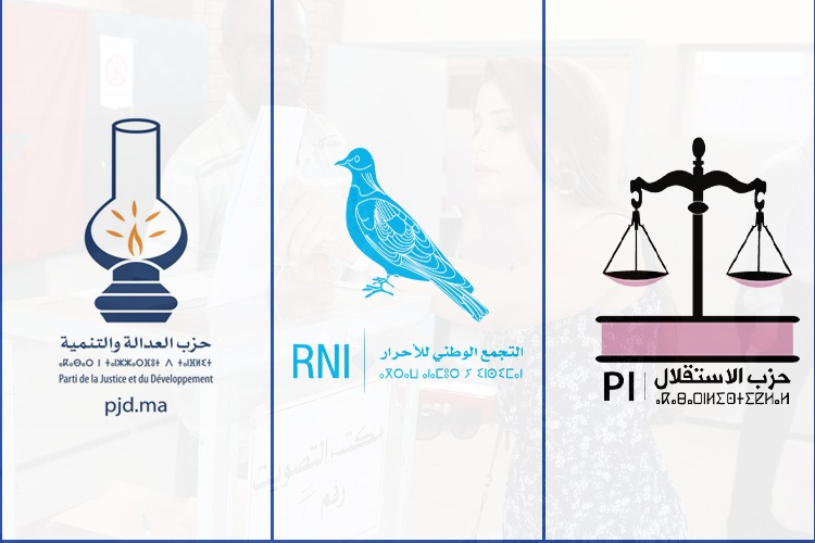 “الأحرار” والاستقلال و”البيجيدي” الأكثر استعدادًا لانتخابات 2026