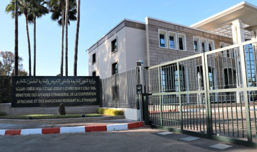 المغرب يدين الاعتداء الإسرائيلي على قطر