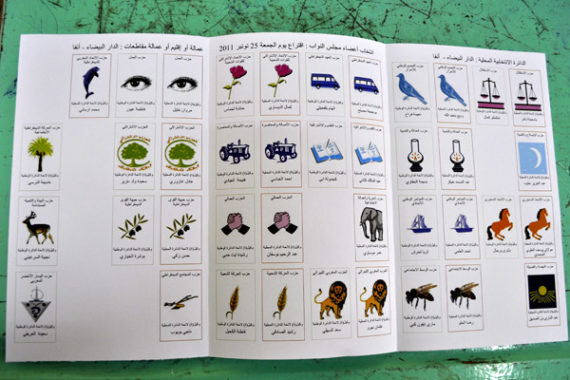 خرجوج يحذر من مخاطر استغلال أحزاب لـ”معلومات مسربة” في الانتخابات