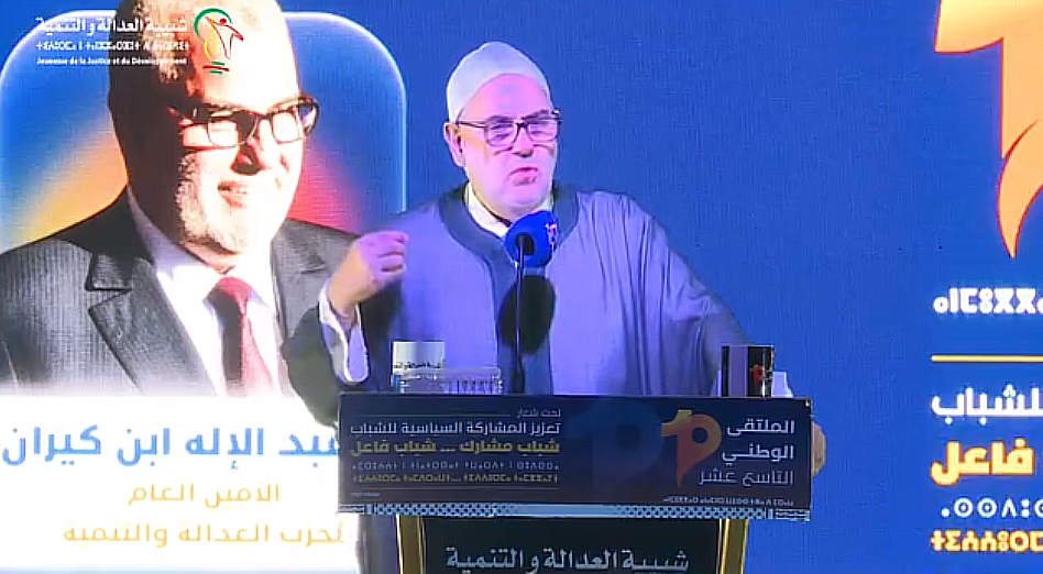 طوطو 13 بنكيران ينتقد حفلات “طوطو” ويقطر الشمع على ميراوي(فيديو)