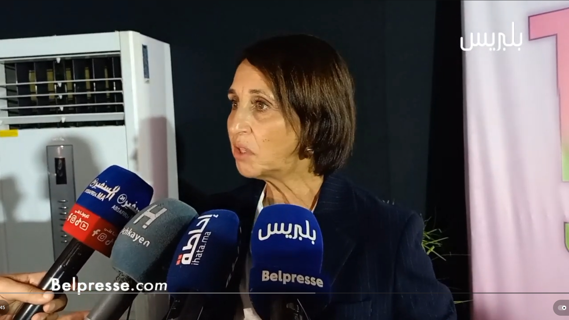 نبيلة منيب 17 منيب: “جيل Z” قوة الوعي القادرة على كسر الردة الديمقراطية