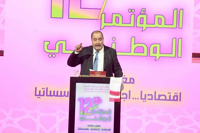 حزب الوردة يدعو إلى مراجعة شاملة للمنظومة الانتخابية قبل 2026