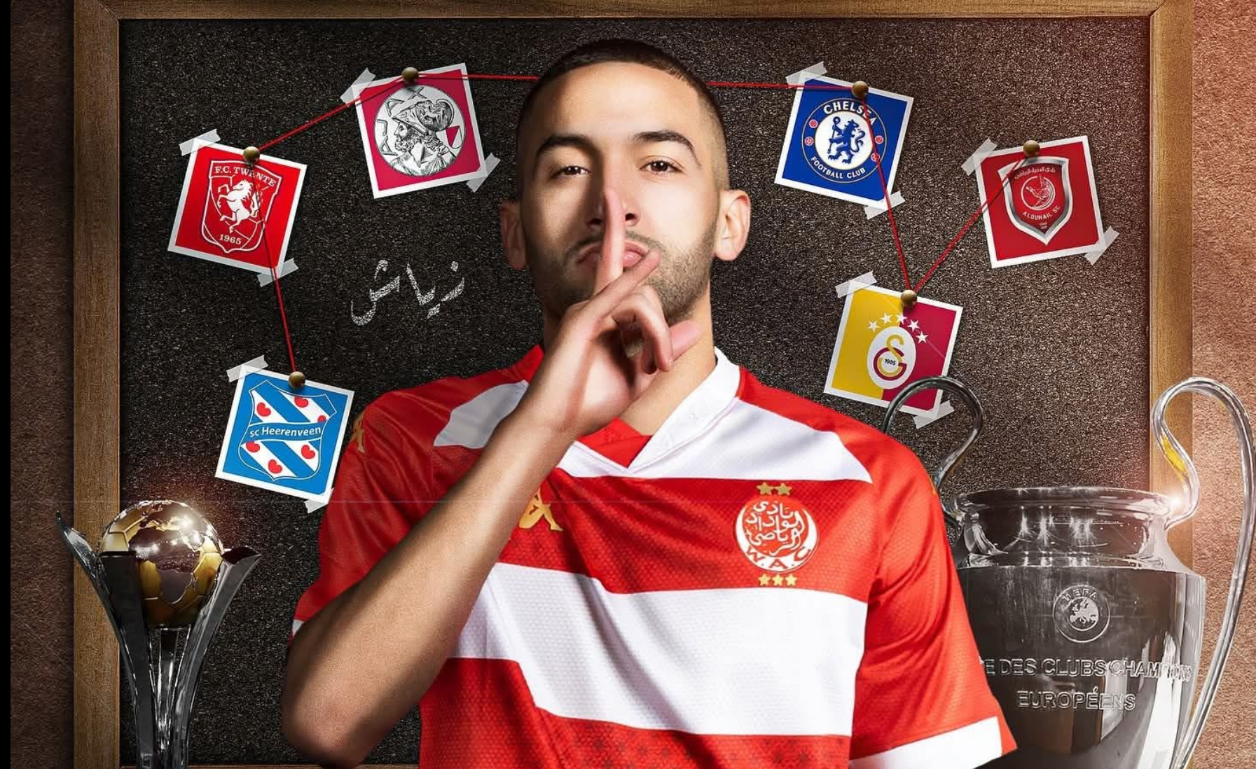 كما نشرت بلبريس..الوداد يتعاقد رسميا مع النجم المغربي حكيم زياش