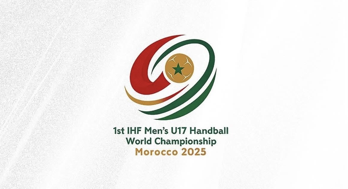 أول بطولة كأس العالم لكرة اليد تحت 17 سنة بالمغرب