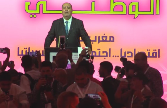 لشكر: التغول خطر على الديمقراطية لشكر: التغول خطر على الديمقراطية