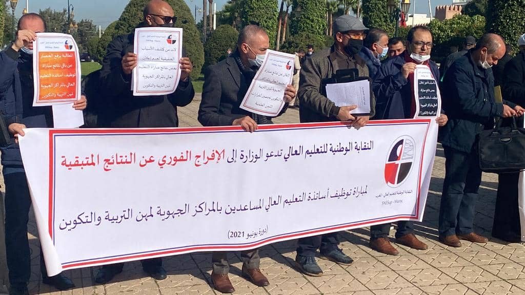دكاترة 16 الدكاترة يحتجون: أربع سنوات انتظار لإعلان النتائج!