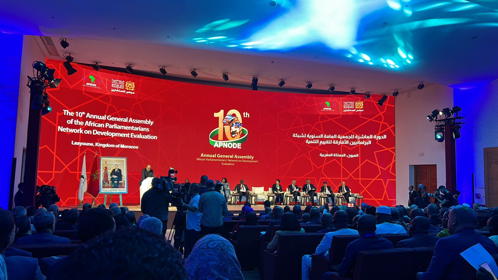 التنمية 21 انطلاق الدورة العاشرة للجمعية العامة لشبكة البرلمانيين الافارقة