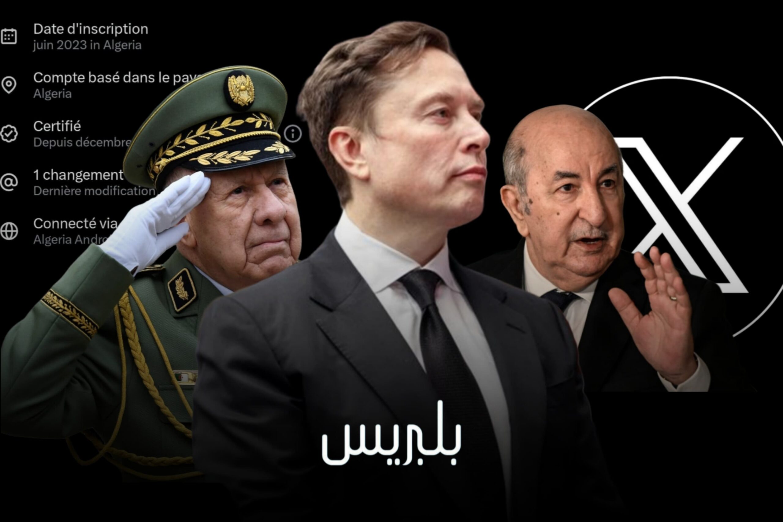 إيلون ماسك 23 “إيلون ماسك” يفضح البوليساريو والجزائر (صورة)