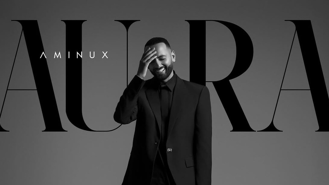 الموسيقى 17 أمينوكس يشوق جمهوره لجديده الفني