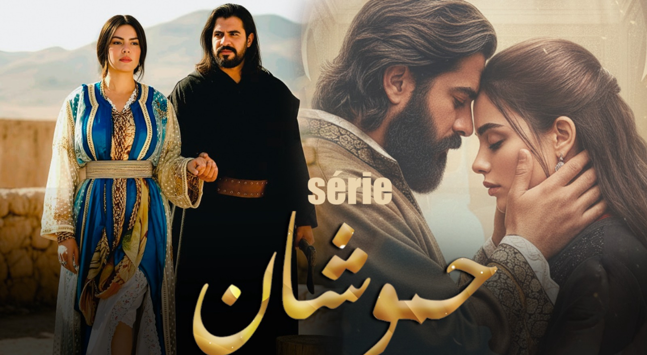 بوعروة يكشف لبلبريس أسرار “حموشان”