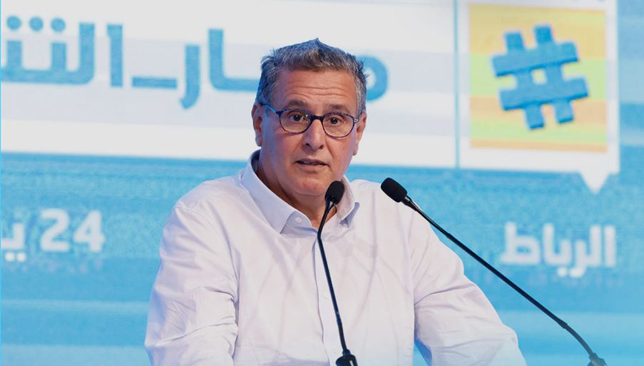 أخنوش 14 أخنوش إنجازات الحكومة“ليست مجرد ترقيع”بل نابعة من عمل جاد