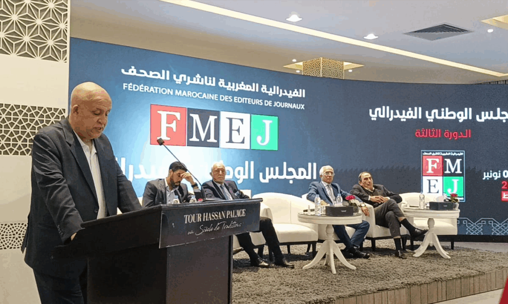 تحقيق 18 فيدرالية الناشرين تدعو لتحقيق عاجل بعد خروقات لجنة أخلاقيات الصحافة