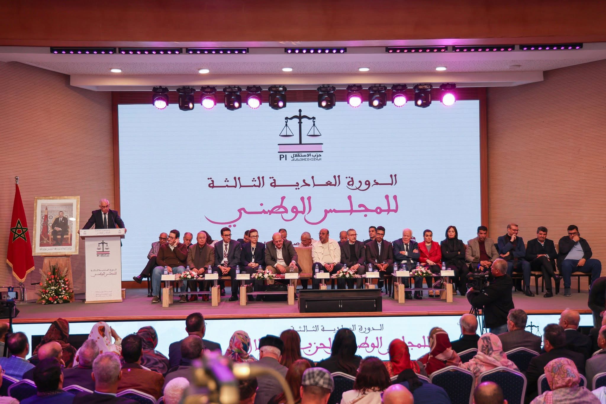 الاستقلال يصادق على إصلاحات جديدة ويجدد التعبئة للدفاع عن الصحراء