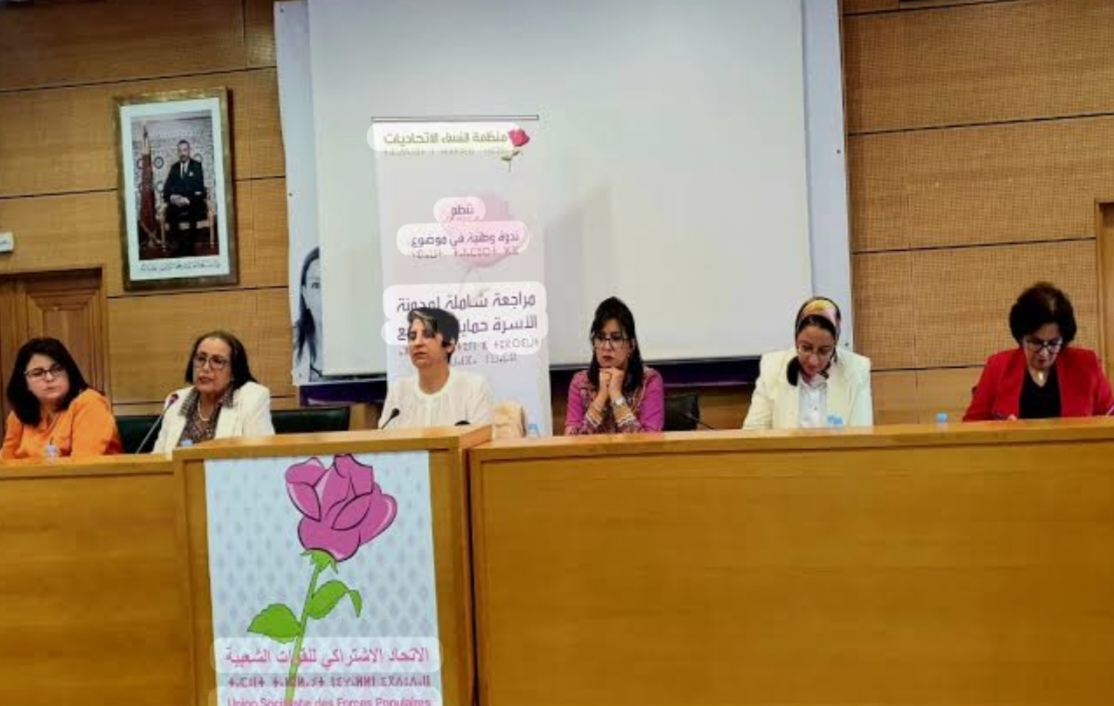 “النساء الاتحاديات” تحذرن من جرائم إلكترونية بالذكاء الاصطناعي “النساء الاتحاديات” تحذرن من جرائم إلكترونية بالذكاء الاصطناعي
