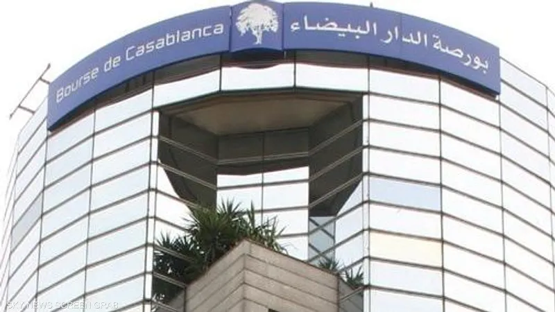 بورصة البيضاء تبدأ تداولاتها بارتفاع بورصة البيضاء تبدأ تداولاتها بارتفاع
