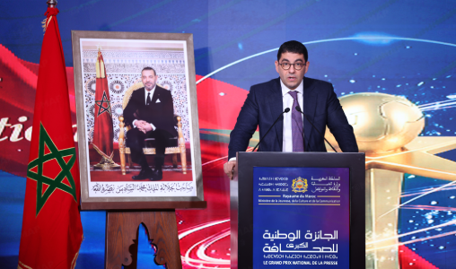 الجائزة الوطنية الكبرى للصحافة 21 بنسعيد: الصحافة المغربية عليها مواكبة تحول ما بعد 31 أكتوبر