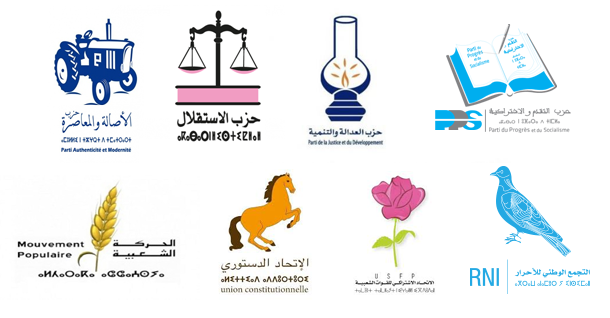 التصويت 25 حملات وتجمعات ومؤتمرات حزبية في 2025 تأهبا لانتخابات المونديال
