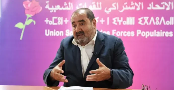 الاتحاد الاشتراكي ينتقي مرشحيه للبرلمان