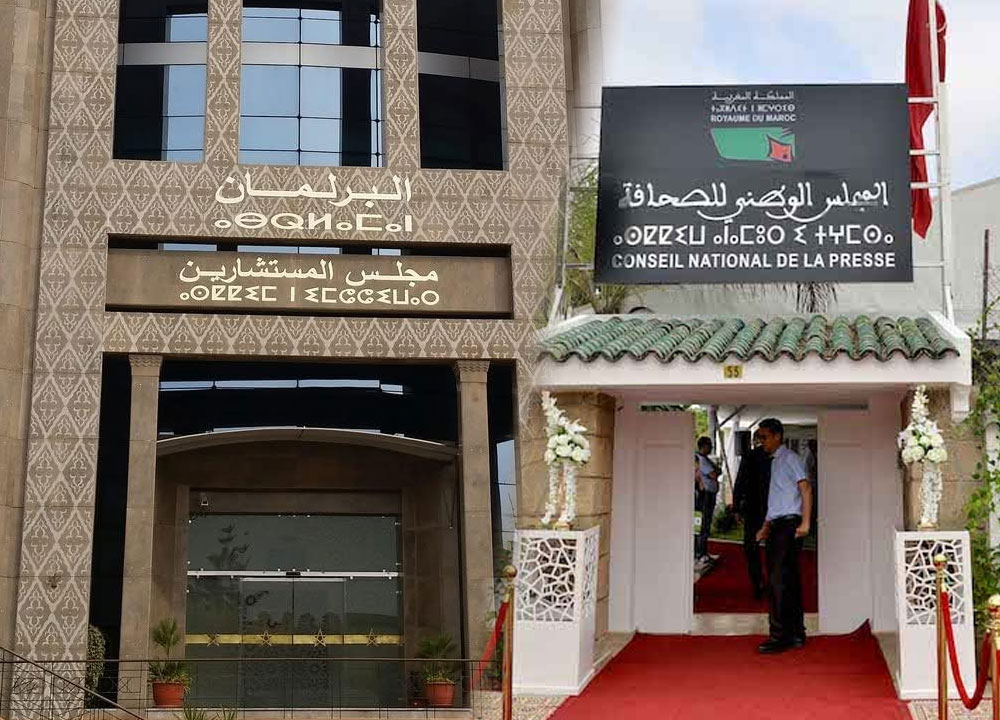 cdt 15 المعارضة تنسحب من جلسة التصويت على قانون مجلس الصحافة..ولكرش يوضح