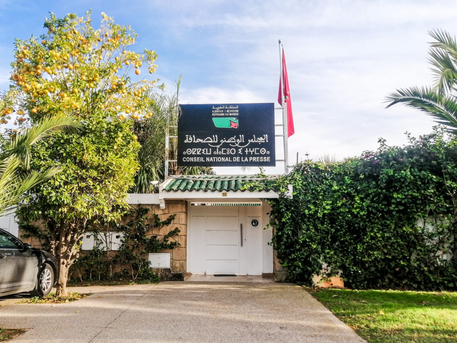 مئات الصحفيين: تمرير قانون المجلس”مهزلة” وجب إحالته لـ”الدستورية”