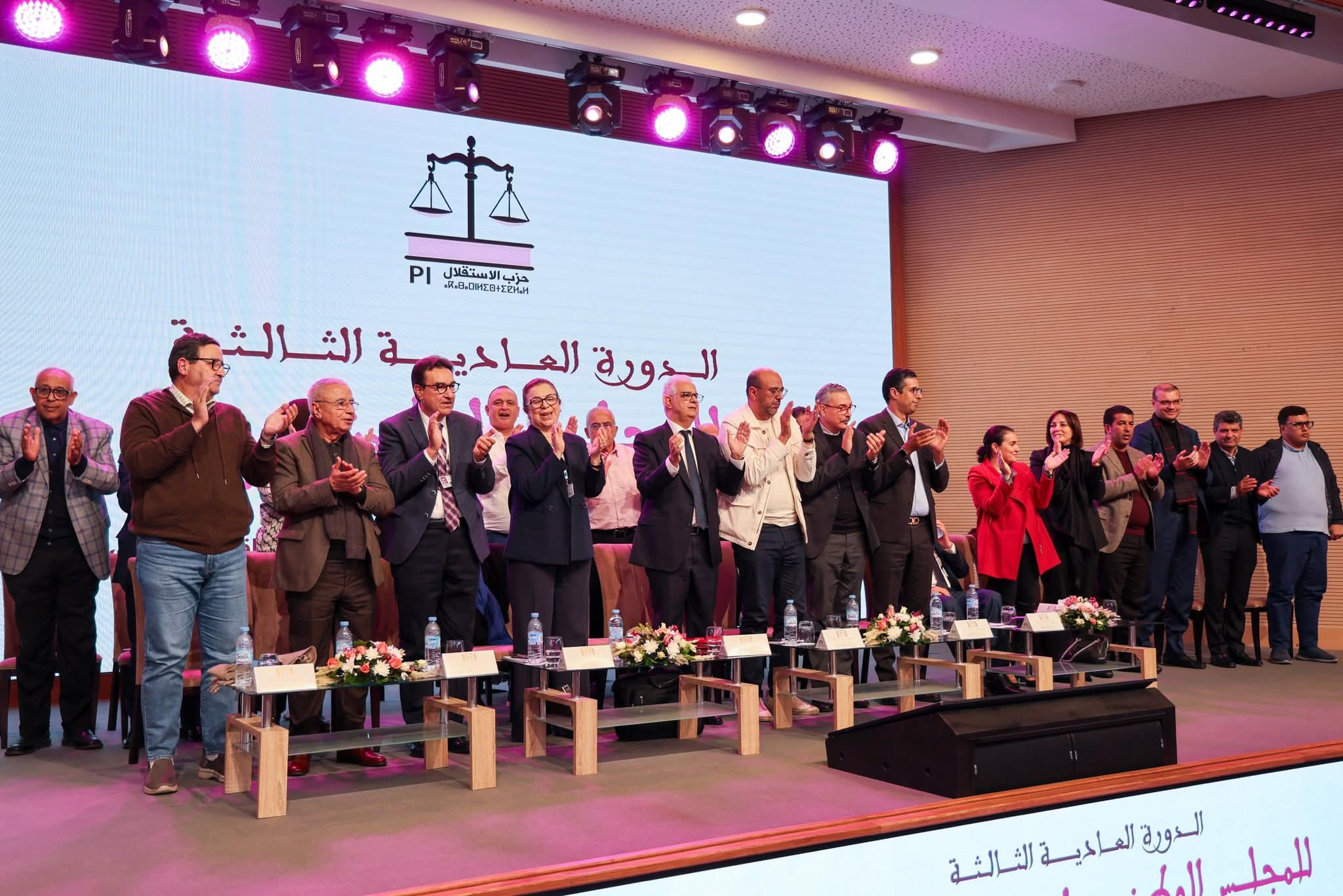 حزب الاستقلال 14 الاستقلال يشدد الرقابة على أداء وزرائه ويطلق ورش التنظيم الداخلي