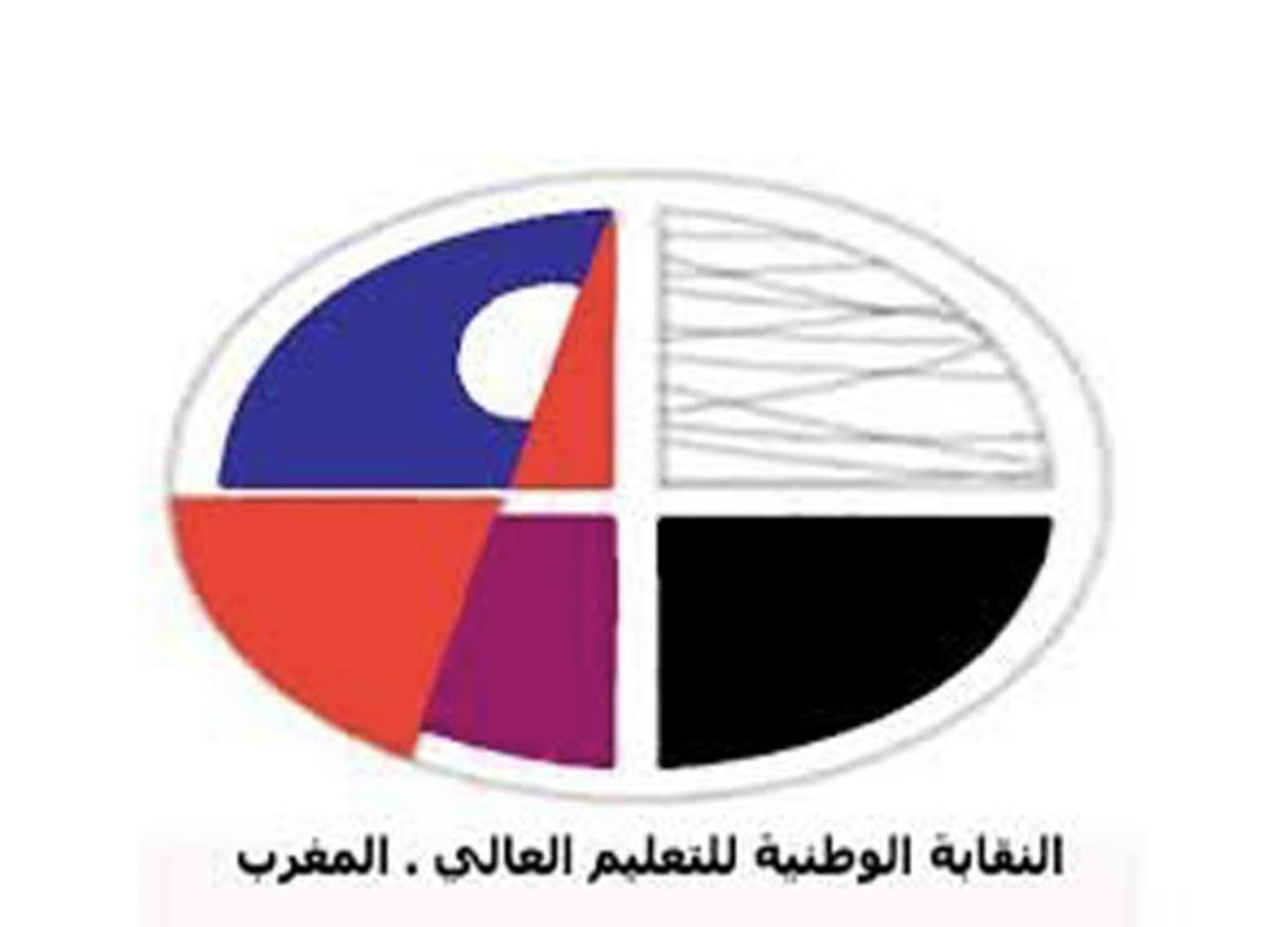 نقابة التعليم العالي تنتقد مشروع قانون 54.29 وتكشف مآل الترقيات