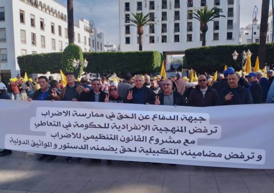 أنظمة التقاعد 15 مناهضو قانوني الإضراب والتقاعد يراسلون أخنوش ويلوحون بالتصعيد