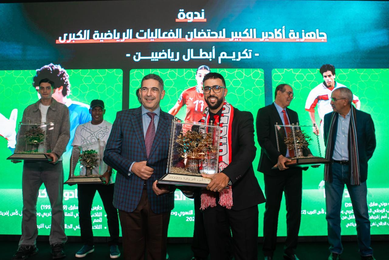 أمزازي وأشنكلي يترأسان ندوة كبرى لإبراز جاهزية أكادير لـ”الكان”(صور)