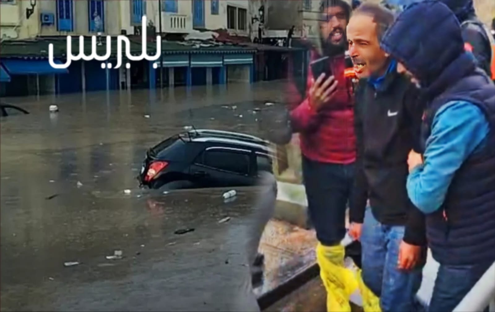 عائدون من الموت يحكون لبلبريس تفاصيل مرعبة عن فيضانات آسفي(فيديو) عائدون من الموت يحكون لبلبريس تفاصيل مرعبة عن فيضانات آسفي(فيديو)